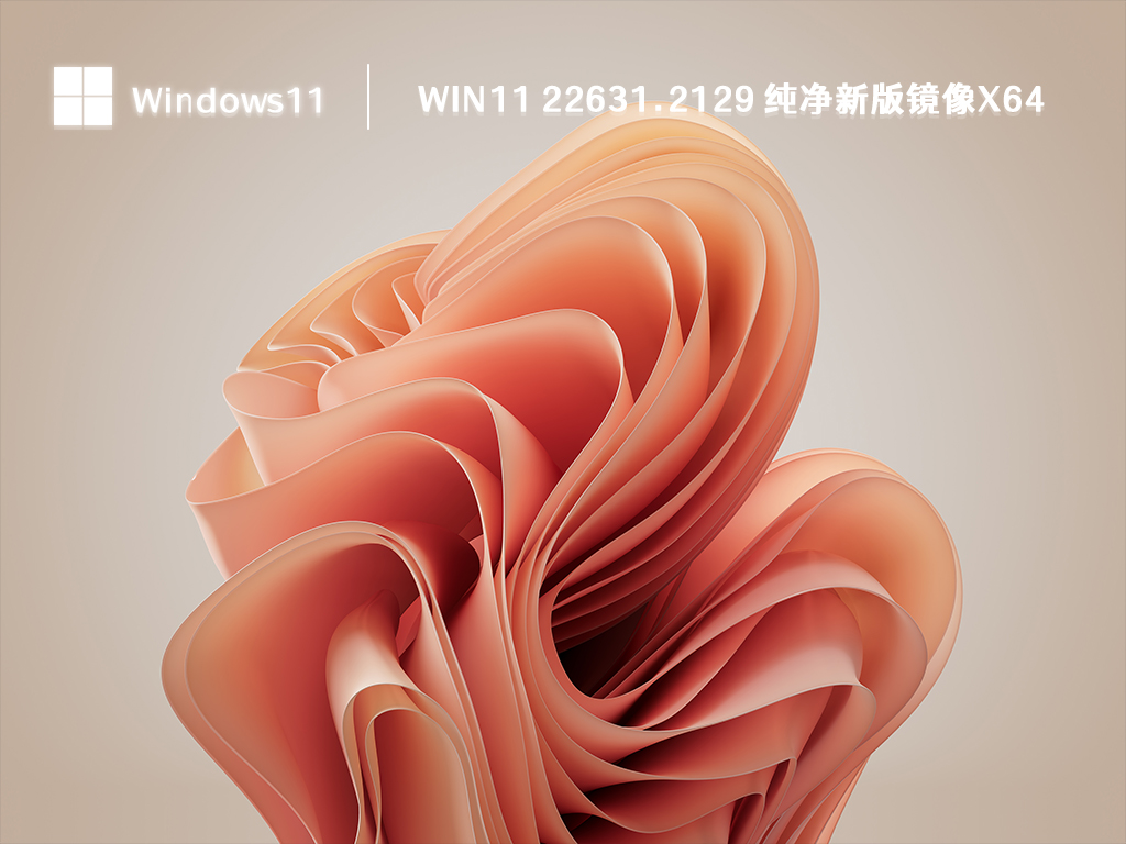 Win11-1